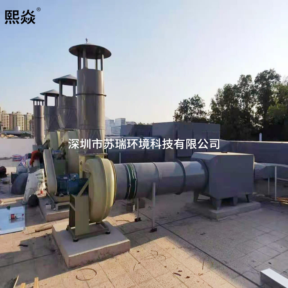 深圳香港中文大学试验室废气处理工程